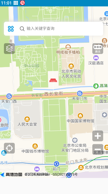 世界地图app下载安装最新版