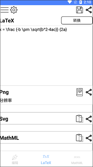 用药助手app下载官网版