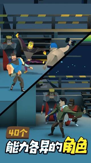 投掷勇士手游下载