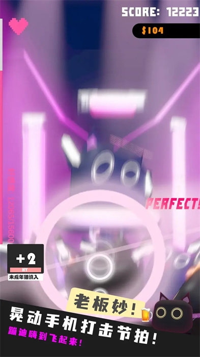 猫咪夜店游戏下载