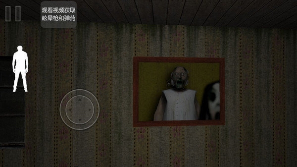 恐怖凶宅逃生游戏下载