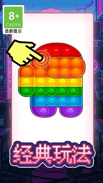 画线脑洞火柴人安卓版