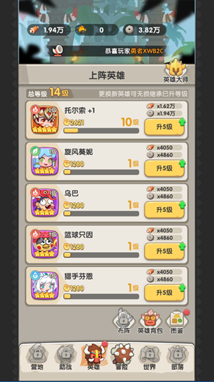 一步两步安卓版下载