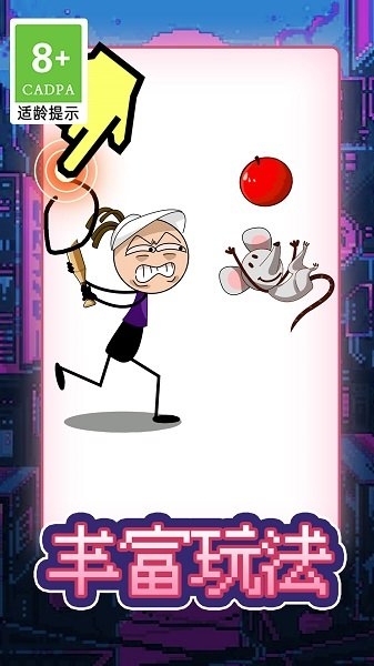 画线脑洞火柴人安卓版
