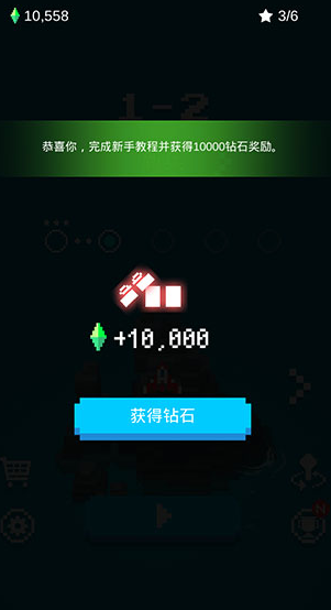 像素飞机大战最新版下载