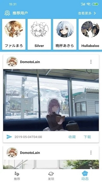 shaft下载最新版