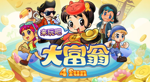 大富翁4安卓版下载