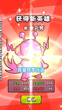 挂机小队下载安装最新版