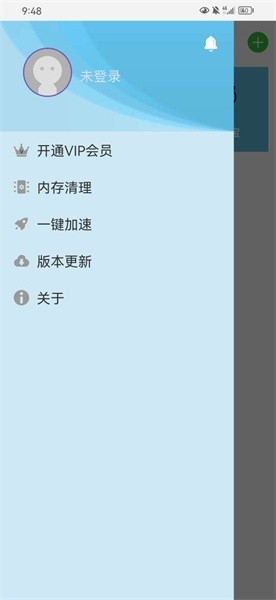 云霄框架防闪退版v9.0.0