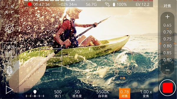 PROMOVIE专业摄像机官方版下载