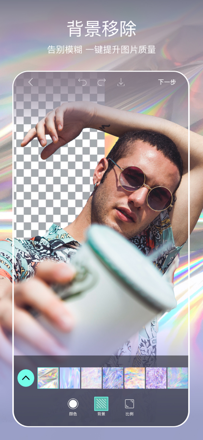 美易picsart官方版正版