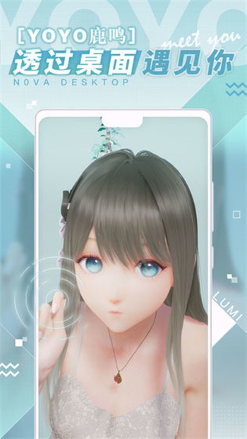 人工桌面app下载安装最新版