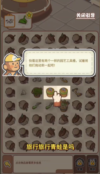 乐缤纷庄园官方版下载