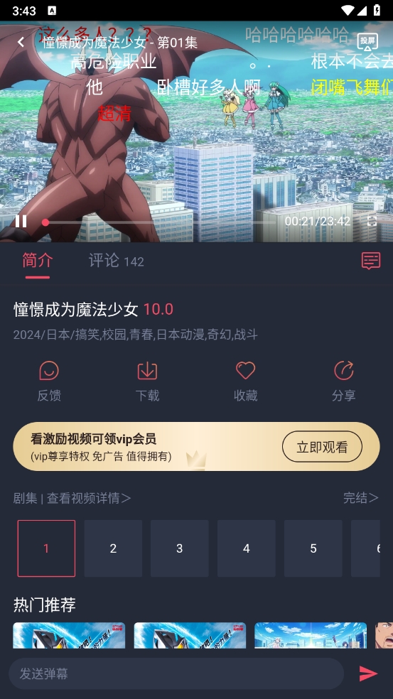 微信截图_20241102154330.png