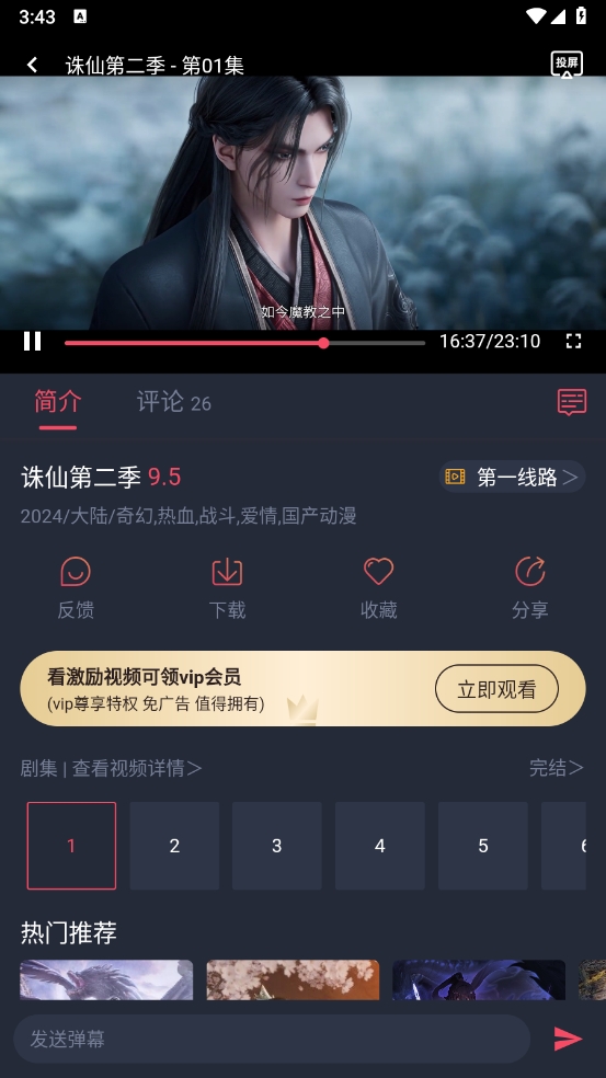 微信截图_20241102154304.png