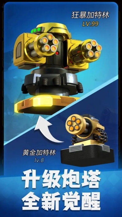 僵尸风暴官网版下载安装手机版