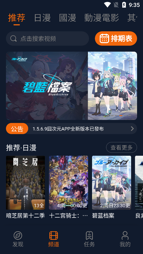 次元囧官网版下载