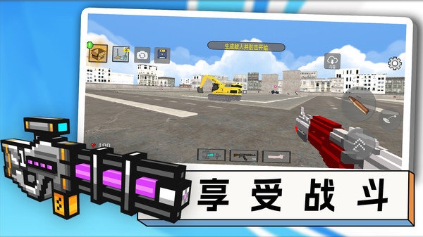 怒砸老王家手游下载