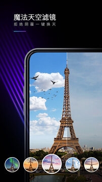 MIX滤镜大师官方版正版