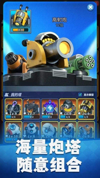 僵尸风暴官网版下载安装手机版