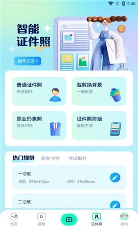 Finalcutpro免费版下载