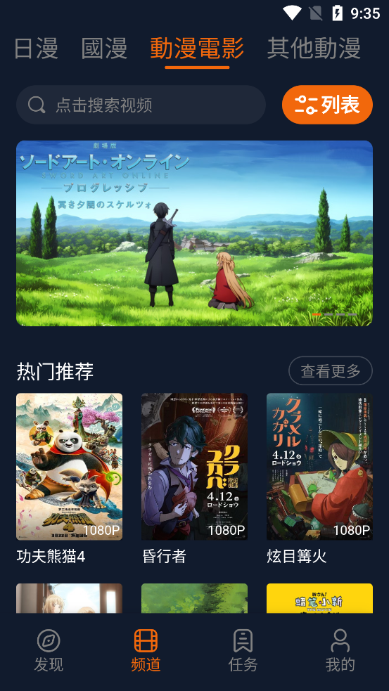 次元囧官网版下载