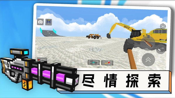 怒砸老王家手游下载