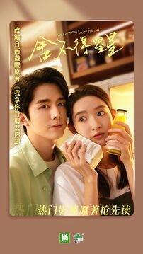 晋江文学城免费版本