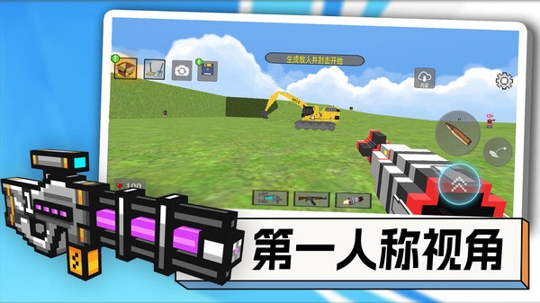 怒砸老王家手游下载