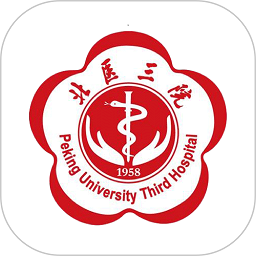 北医三院app官网下载最新版