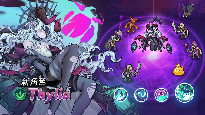 福蒂亚斯传奇官网版