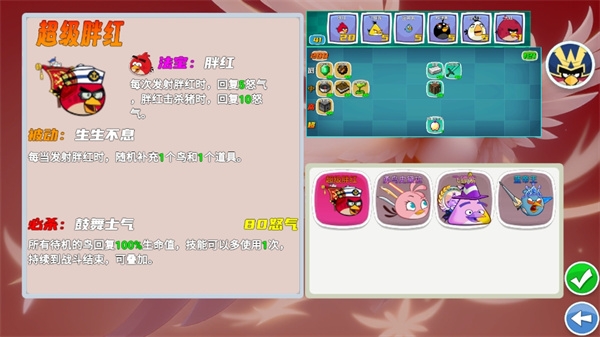 我的鸟制造游戏手机版下载