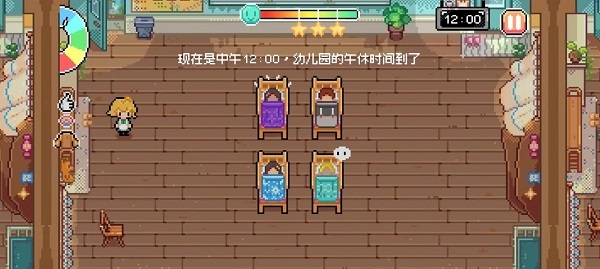 午休时间到游戏下载