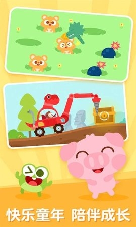 儿歌多多免费下载app