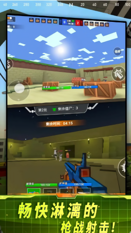 全面出击刺激战争游戏下载