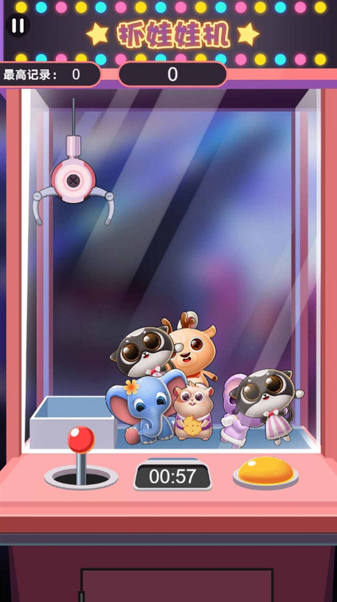 一起打电动手游下载