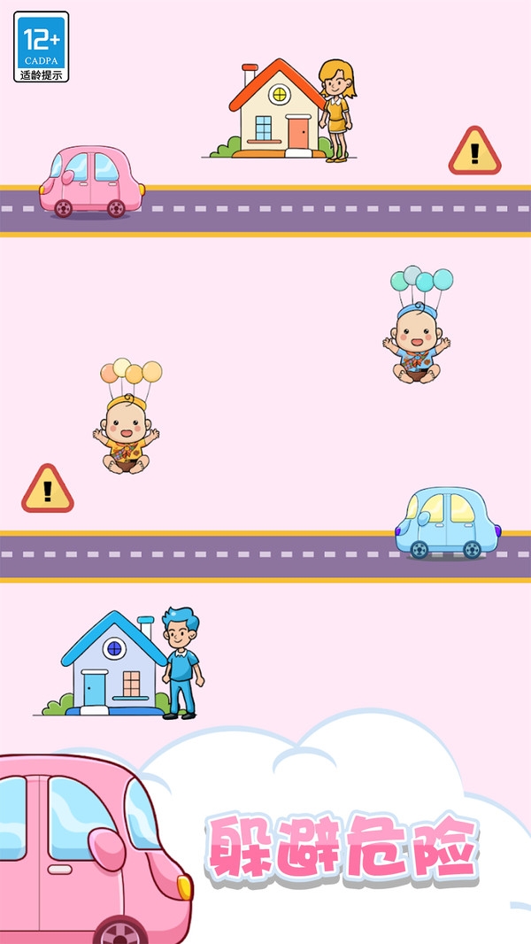 快乐连连看下载免费版