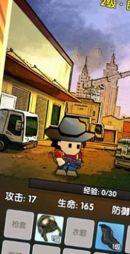 弹壳末日小队（测试版）