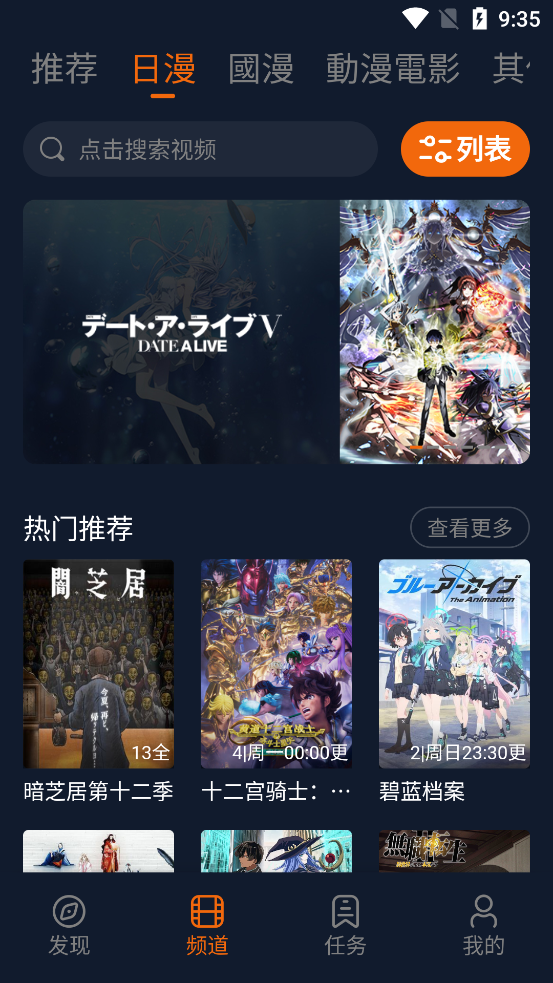 囧次元2026最新版下载无广告