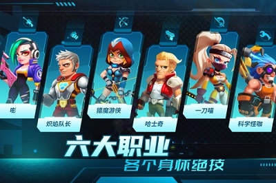 别惹神枪手下载安装