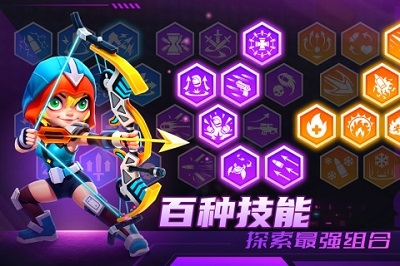 别惹神枪手下载安装