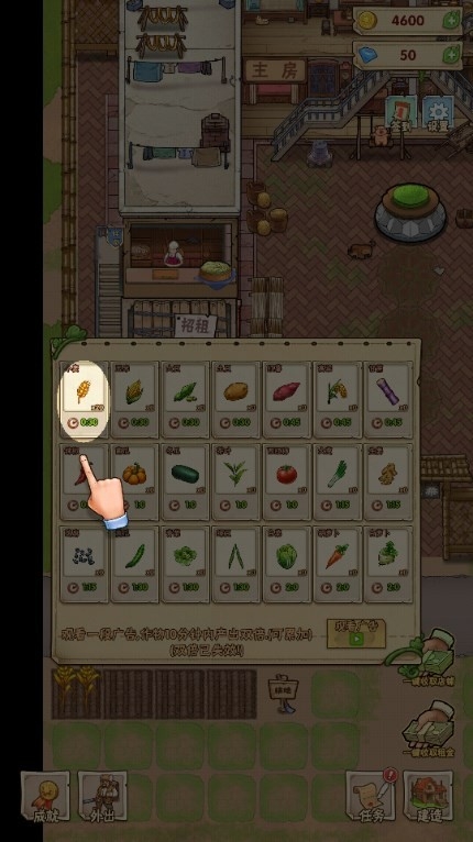 神秘城寨手机版下载