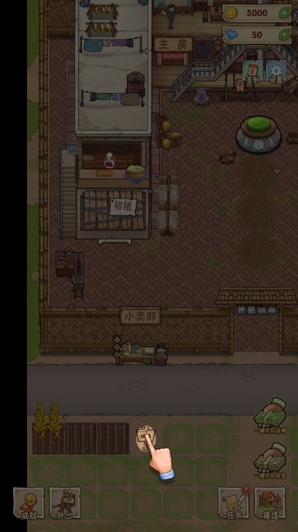 神秘城寨手机版下载