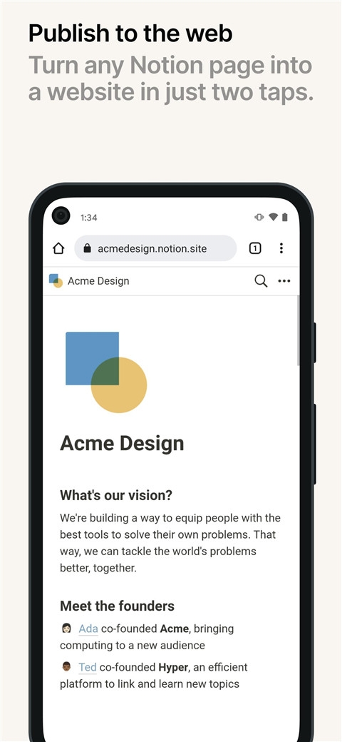 notion笔记安卓版下载