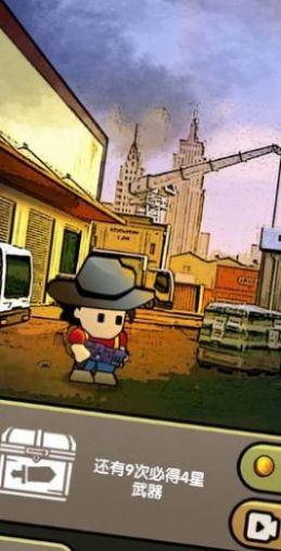 弹壳末日小队（测试版）