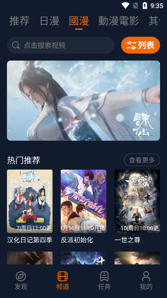 囧次元2026最新版下载无广告