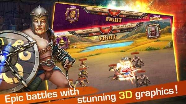 竞技场之神游戏下载