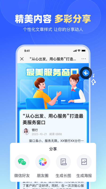 简篇app下载官方免费版