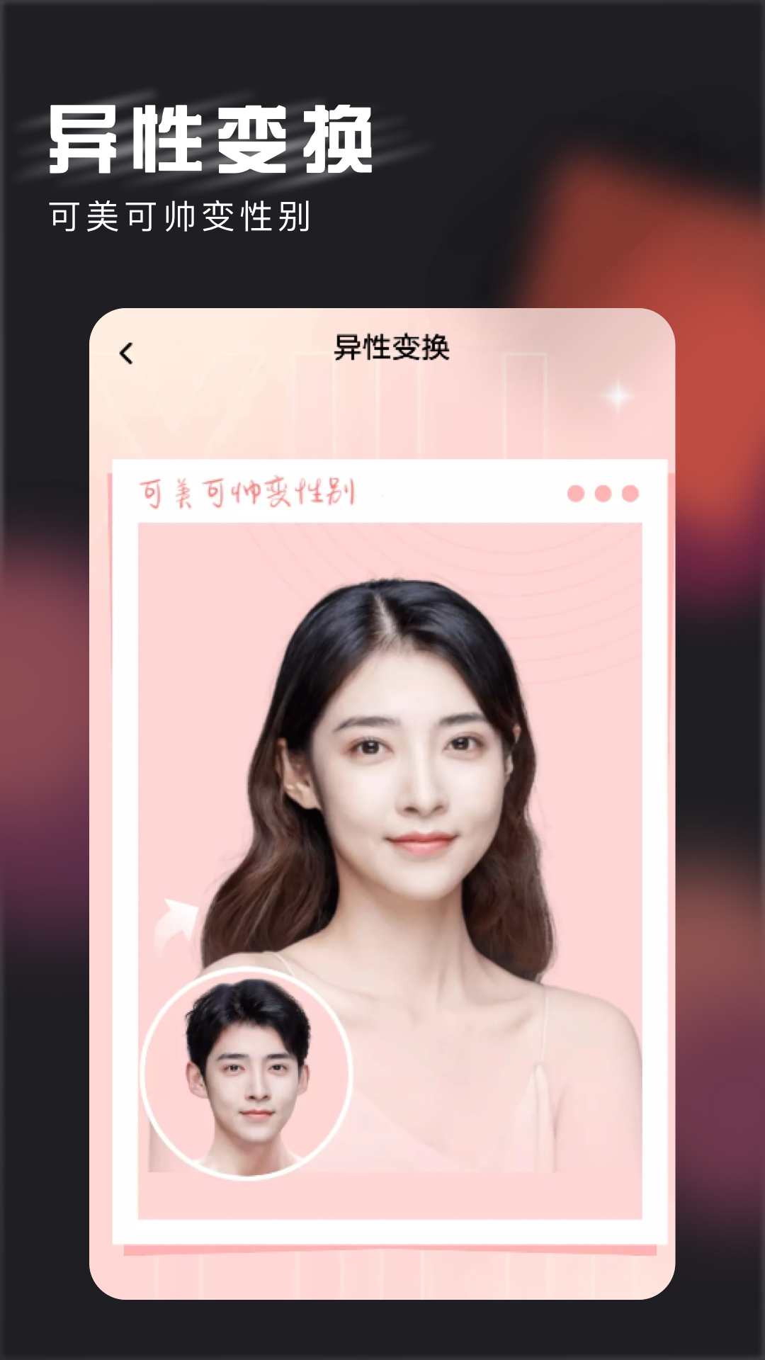 花样相机app下载