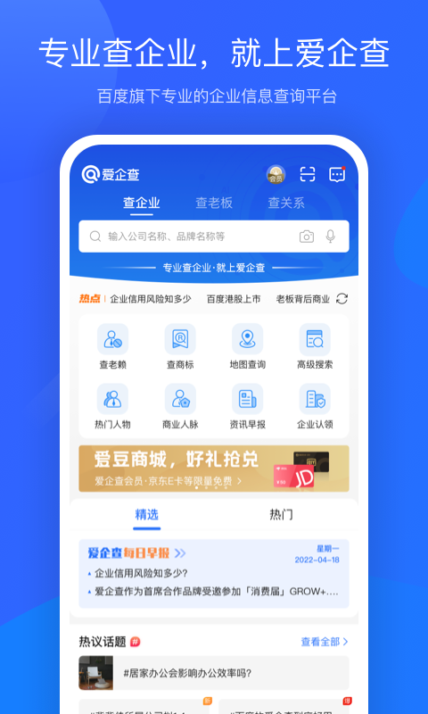 c3220536769e5457cb2e1ee958369feb_img_localize_f472eba60a6fdc31e622cbb12835ae33_480x800.png